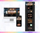 集客・売上につなげるWebサイトを制作します 3名様限定！モニター価格実施中！ イメージ4