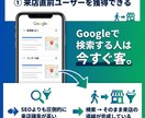 グーグルマップ上位表示にします MEO対策グーグルマップ上位表示にします。 イメージ3