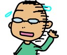 楽しそうなイラストで生活に笑いを与えます この世に深刻になることなど何もない イメージ5