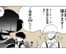 様々な用途に沿ったイラストを描きます 印象に残るイラストをお探しの方へ！ イメージ5