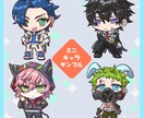 アイコン/SDキャラ/ミニキャラを描きます 商用利用可！アイコン/グッズ/動画など イメージ7