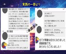 まだ自力で頑張りますか? 好転へと導きます 【万物を動かす偉大な力を発揮させませんか】 イメージ3