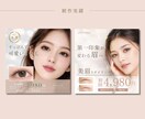 美容サロン集客|予約につながるバナー制作します 女性向けデザインで"反応が取れるバナー"を制作します イメージ4