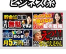 動画編集承ります 気軽に相談できるから、初めてでも安心 イメージ4