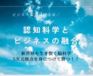 強み鑑定｜潜在意識｜脳科学｜未来の創り方あります ◎7つの習慣→インサイドアウト/自分軸/時間軸で夢を叶えます イメージ1