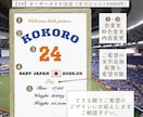 野球ユニフォーム風命名書を作成します WBC記念♡5月まで期間限定価格 イメージ10