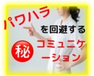 命を守る仕事の方限定！あなたのお悩み受け止めます 誰のために頑張っているのか、判らなくなったら、このアクション イメージ3
