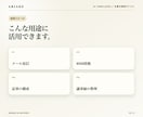 毎日の仕事に使えるAI指示テンプレ3本を作ります あなたの実務に合わせて入力例・出力例付きで納品 イメージ8