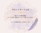 お子様専用⭐︎総合鑑定書を作成いたします お子様の性格/本質/行動傾向子育てに悩まれている方へ… イメージ4