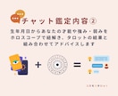 モヤモヤを言葉に◆タロット＆星読みで心を整えます 一緒に心を整理しながら次の一歩を見つけていきましょう イメージ3