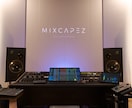 ミキシングはお任せください。マスタリングも承ります MIXサンプルをご用意いたします。お気軽に問合わせください。 イメージ1