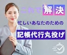 法人も個人も歓迎◎【記帳代行】します freee・弥生・MF対応！あらゆる業種の経理を丸投げ イメージ1