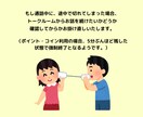 声を出して話そう！1分でもOK。なんでも聞きます ゆるトークから抱え込んだ話まで、声にして自律神経も整う！ イメージ3