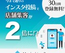 バナー２枚を1000円で作成します 駆け出しWebデザイナーの実績づくりにご協力いただける方！ イメージ3