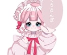 Theキラキラ女子を描きます あなただけのアイコンを描きます イメージ2