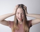 失敗経験と向き合い自分の糧にして行く方法教えます 失敗経験が原因で前に進めないと感じている方へ イメージ2