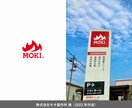 10年の実績と品質！王道デザインのロゴを作ります ロゴ制作サービスだからできる、オールジャンルのロゴデザイン。 イメージ2