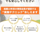 ネット物販 初心者向け 売上改善します 初心者から売上10万円未満の方対象 売れないを現役店長が解決 イメージ4