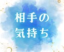 あなたは気になる存在♥【彼が抱く恋の苦悩】視ます 女性専用メニュー◆隠された彼の心を読み解きます。 イメージ1