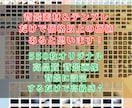 3ステップ、ココナラ戦略♦️多数テンプレ提供します オリジナル優良素材５５０枚＋２２個の商品サムネテンプレ✨ イメージ3