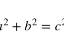 高校数学なんでも教えます 高校数学教員が丁寧に教えます！ イメージ1