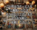 片思いで悩むあなた！本気のあなたの未来、占います このまま悩み続けますか？一歩を踏み出し、愛される未来へ イメージ2