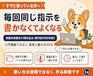 Claude Codeを自分専用に育てます 毎回書いている指示を、実務の作業ごとスキルにします イメージ2