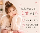 1分でもOK！愚痴も雑談も何でも聞きます 話したいだけでも大歓迎♡あなたのペースでお話しください イメージ2