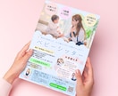 パッ!!! と目を惹くチラシ作成します イベント、キャンペーン、学校行事などに合わせたデザイン			 イメージ4