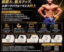 オリジナルのトレーニングメニューを作成します 筋肥大、筋力アップ、スポーツパフォーマンス向上をさせたい方へ イメージ1
