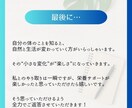 管理栄養士があなたに必要な栄養素を選びます 食事改善とサプリメントであなたにあった食生活をご提案！ イメージ9