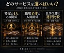 職場のあの人との関係をタロットで整理します 上司・同僚・部下との距離感と「次の一手」を考えます イメージ6
