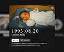 他社よりクオリティMAX、NETFLIX風作ります 好きな音楽を選べる結婚式のプロフィールムービーを作成します。 イメージ8