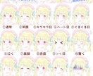 ふわふわカワイイVtuber★全工程制作します キャラデザ・イラスト・モデリングまで全部！可愛いならお任せを イメージ8