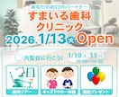 格安！　目に留まるバナー作成致します クリック率UPを狙う、目を引く画像を作成致します イメージ2