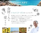 心を込めてバナー・ヘッダーを制作します 修正無制限・低価格で特別なバナーを提供します イメージ6
