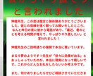 不倫の悩みに特化したタロット鑑定します あなたの誰にも言えない恋の悩み、タロットで解決の糸口を。 イメージ3