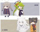 もちっとかわいくてかっこいいミニキャラを制作します アイコンや立ち絵などお気軽にご相談ください！ イメージ5