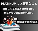 Tinder攻略！女目線の本音で正攻法を教えます Tinderで無双してきた私があなたを勝てる男に変えます。 イメージ3