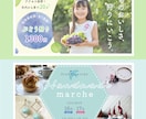 シンプルでおしゃれなバナー・ヘッダー作ります こんなイメージで…こんなテイストで…を形にします！ イメージ6