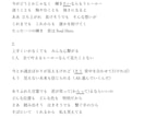 作詞提供を始めました。よろしくお願いします 現ラジオパーソナリティが作詞を提供します。 イメージ2