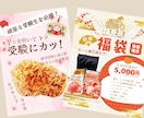 店舗やイベントを彩るPOP・掲示物を作成します 雰囲気や想いを大切に。キラリと光る販促物をお作りします。 イメージ8