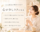 夫婦のつらい関係を3日間一緒に整理します 責められる毎日に疲れたあなたの気持ちを受け止めます イメージ7