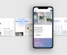 Studioで制作したサイトの更新・修正を行います 最短2日！納得いくまで修正いたします！ イメージ3