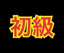 あなたを総合鑑定します 内容は秘密。ご案内があった方のみ。 イメージ1