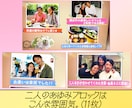 感動＆しっとり系のプロフィールムービー作ります 新郎新婦のStoryを爽やかに感動的に伝えよう！ イメージ6