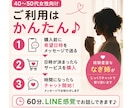 40代50代女性の悩みをチャットで聞きます 夫婦・更年期・子ども・仕事のモヤモヤ、なぎ姉にどうぞ イメージ5