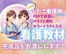あんちょこみたいな静脈内注射スライド資料あります 新人看護師向け|静脈内注射留置マニュアル基礎から実践まで イメージ10