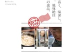 低予算で！Wixでデザイン性の高いHP作ります 初めてさん大歓迎！どんな分野でもデザインクオリティ高く制作！ イメージ3
