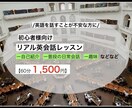 カナダ、オーストラリアで英語を楽しく英会話します 留学先で話せれるようになるか不安を解消できる英会話をします イメージ1